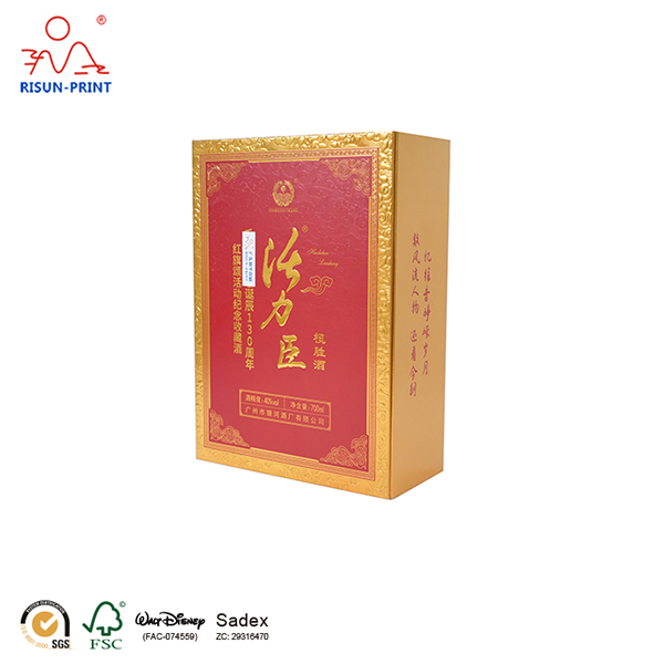 雙開(kāi)門書型酒盒包裝,米香型白酒包裝盒,欖勝酒包裝盒